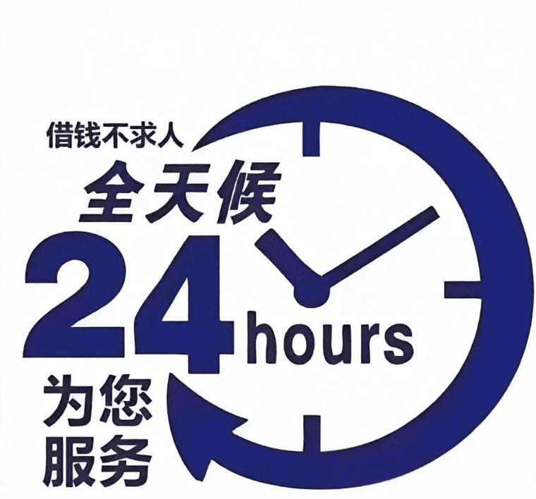 北京私人借款急用钱私人借钱案例
